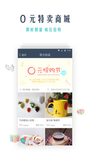 免費下載生活APP|宅豆家居 app開箱文|APP開箱王