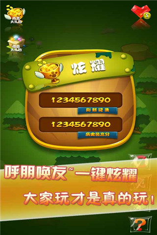 免費下載休閒APP|小熊笨笨 app開箱文|APP開箱王