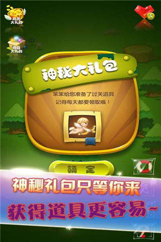 免費下載休閒APP|小熊笨笨 app開箱文|APP開箱王