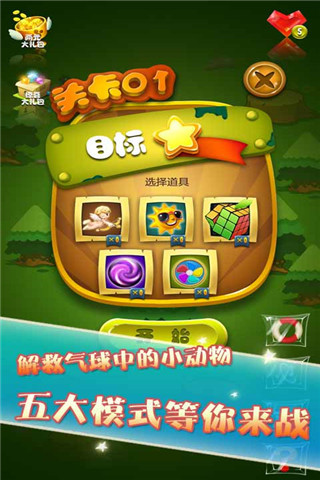 免費下載休閒APP|小熊笨笨 app開箱文|APP開箱王