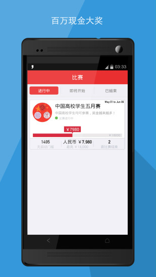 免費下載財經APP|股市操盘手 app開箱文|APP開箱王