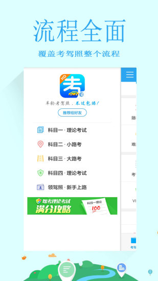 【免費漫畫APP】GO SMS Pro ShowerRoom ThemeEX|線上玩 ...