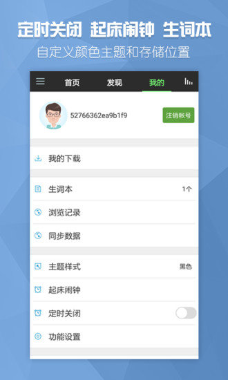 App 應用程式開發簡介 | 博全科技有限公司