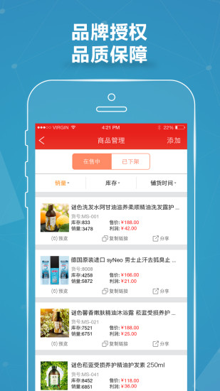 免費下載購物APP|易小店 app開箱文|APP開箱王