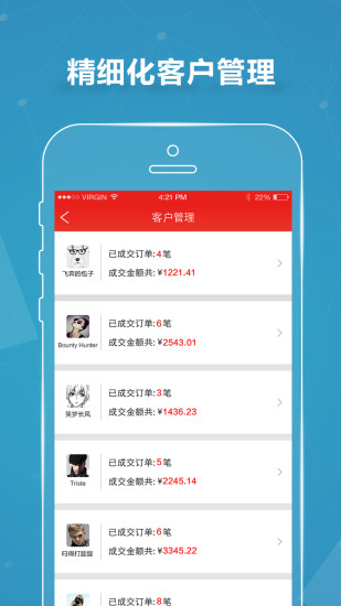 免費下載購物APP|易小店 app開箱文|APP開箱王