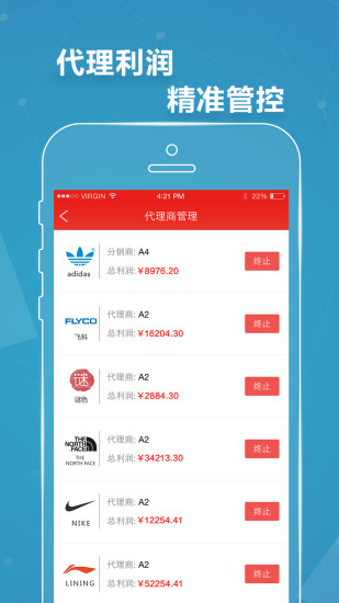 免費下載購物APP|易小店 app開箱文|APP開箱王