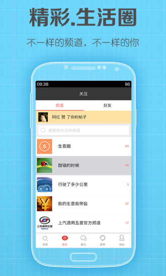 [Android] Call Timer 手機限時自動掛電話，精省你的通話費！