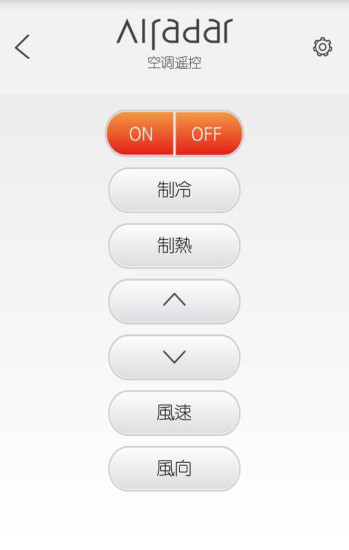 免費下載工具APP|Airadar app開箱文|APP開箱王