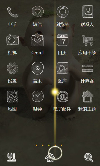 免費下載工具APP|捉妖记胡巴主题 app開箱文|APP開箱王