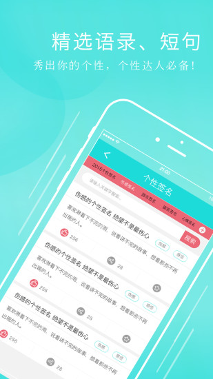 免費下載社交APP|头像宝 app開箱文|APP開箱王