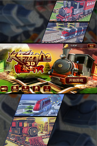 惡魔消滅者  瘋狂掃射Android APK Files Free Download To PC ...