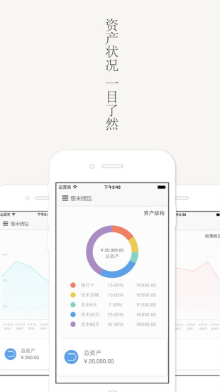 三國英雄傳on the App Store - iTunes - Apple