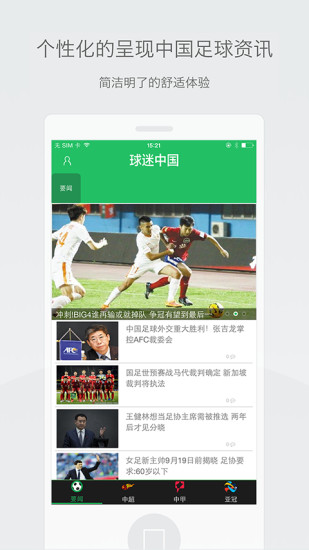 MAVEN Player BLACK skin app網站相關資料 - 硬是要APP