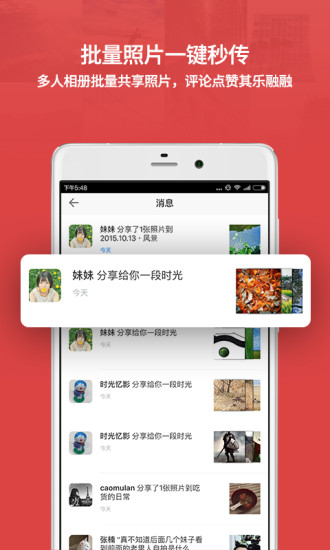 免費下載攝影APP|时光相册 app開箱文|APP開箱王