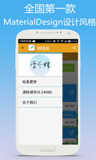 商圈IB Buy - 1mobile台灣第一安卓Android下載站