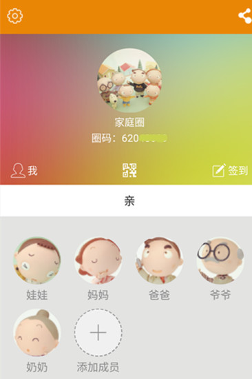 免費下載生活APP|现在哪 app開箱文|APP開箱王