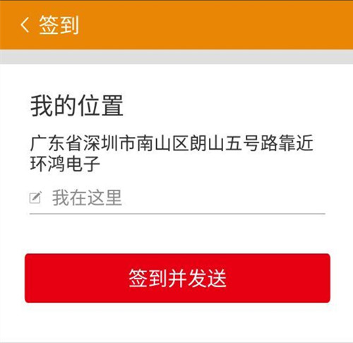 免費下載生活APP|现在哪 app開箱文|APP開箱王