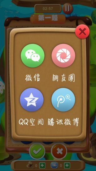 苹果App Store香港iphone社交免费排行榜- 维维网排行榜