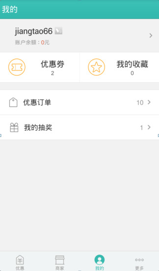 免費下載購物APP|东营优惠券 app開箱文|APP開箱王