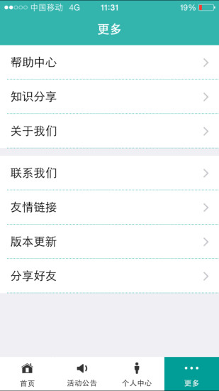 Download 飛吧！小熊！衝上外太空吧！！！ - Kumpulan Aplikasi ...