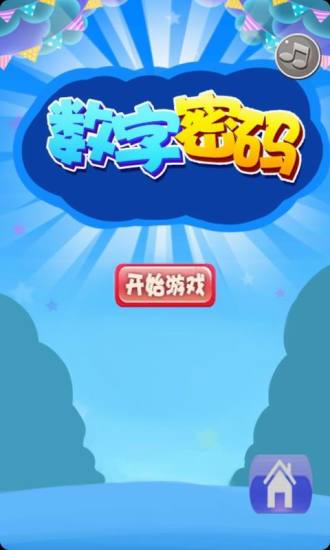 【免費角色扮演APP】斬魔傳_仙侶情緣|線上玩APP不花錢-硬是要APP