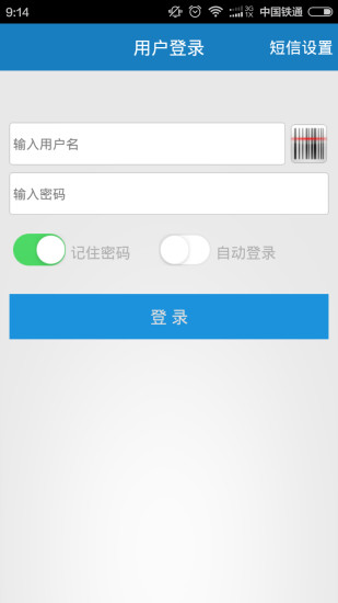 免費下載交通運輸APP|TrackingSystem app開箱文|APP開箱王