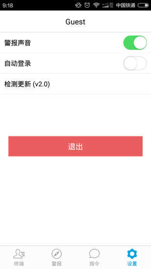 免費下載交通運輸APP|TrackingSystem app開箱文|APP開箱王