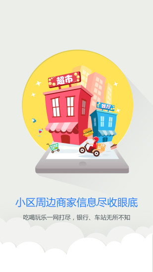 免費下載生活APP|福到啦 app開箱文|APP開箱王