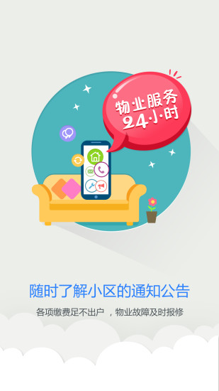 免費下載生活APP|福到啦 app開箱文|APP開箱王