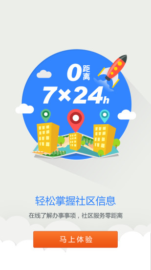 免費下載生活APP|福到啦 app開箱文|APP開箱王