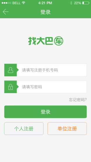 免費下載生活APP|找大巴车 app開箱文|APP開箱王