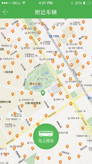 免費下載生活APP|找大巴车 app開箱文|APP開箱王