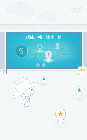 HD亲子中心app - APP試玩 - 傳說中的挨踢部門