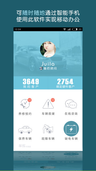 暗黑战神app - APP試玩 - 傳說中的挨踢部門