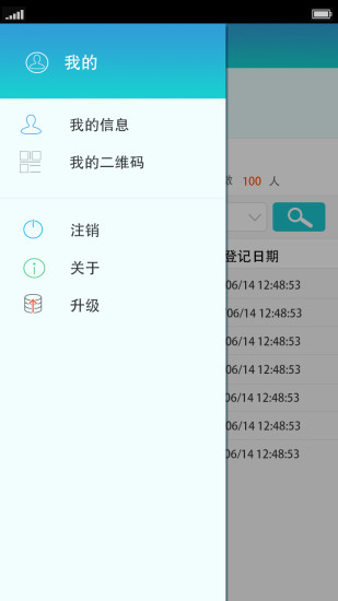 免費下載工具APP|天津警务 app開箱文|APP開箱王