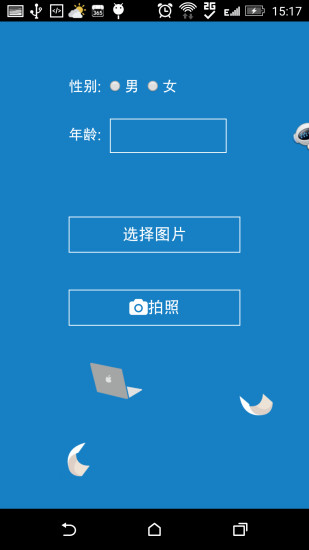 免費下載生活APP|职业性格测评 app開箱文|APP開箱王