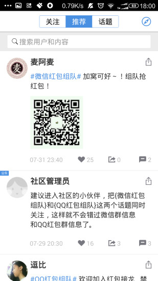 Bluebox Security Scanner - Google Play Android 應用程式