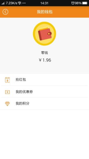 免費下載教育APP|研途宝考研 app開箱文|APP開箱王