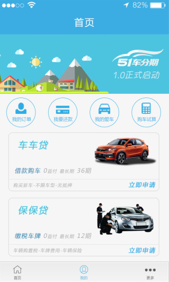 帝國塔防破解|最夯帝國塔防破解介紹帝国塔防HD app(共40筆1|2頁 ...