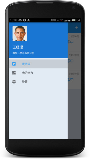 免費下載商業APP|路加云 app開箱文|APP開箱王