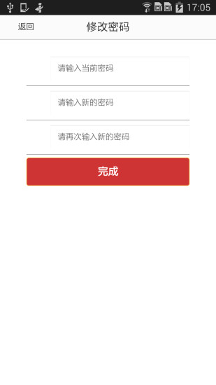 免費下載商業APP|靓房通好易抢 app開箱文|APP開箱王