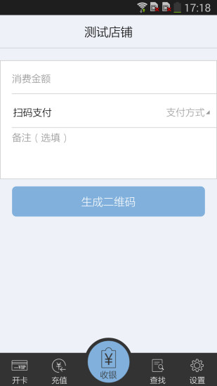 免費下載工具APP|爱收银 app開箱文|APP開箱王