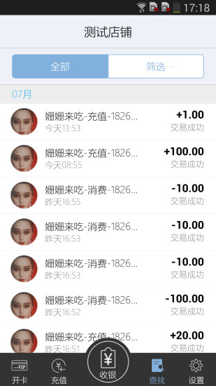 免費下載工具APP|爱收银 app開箱文|APP開箱王