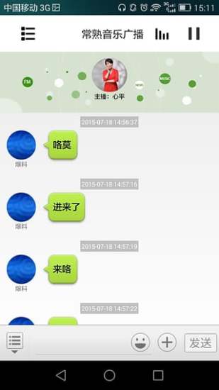 免費下載生活APP|爱听常熟 app開箱文|APP開箱王