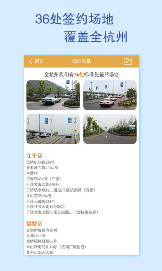 免費下載生活APP|1217驾院 app開箱文|APP開箱王