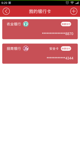 免費下載財經APP|兢业贷 app開箱文|APP開箱王