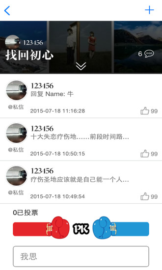 免費下載書籍APP|PG派 app開箱文|APP開箱王