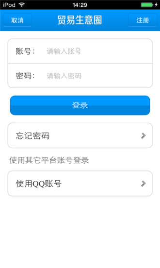 TabShop Point of Sale POS PRO|免費玩商業App-阿達玩APP - 首頁