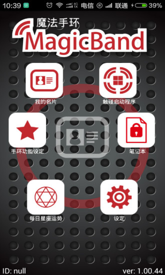 i 統一發票- Android Apps on Google Play
