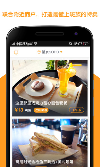 免費下載社交APP|好近 app開箱文|APP開箱王